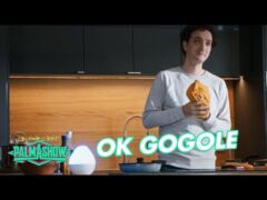 Pub Ok Gogole - Palmashow